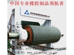 瓦殼包膠產(chǎn)品價(jià)格《老牌子》鄭州宏鑫橡膠