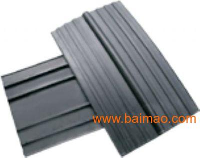 凱奧供應遇水膨脹止水帶河北衡水橡膠工業(yè)城,凱奧供應遇水膨脹止水帶河北衡水橡膠工業(yè)城生產(chǎn)廠家,凱奧供應遇水膨脹止水帶河北衡水橡膠工業(yè)城價格