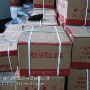 廈門PZ止水條產地